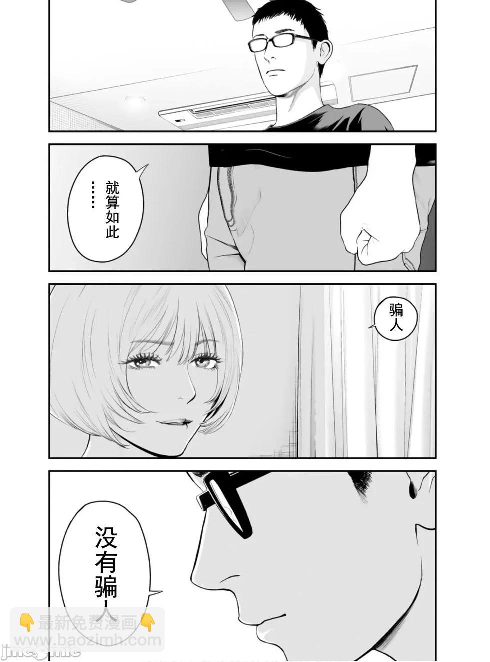 第49话21
