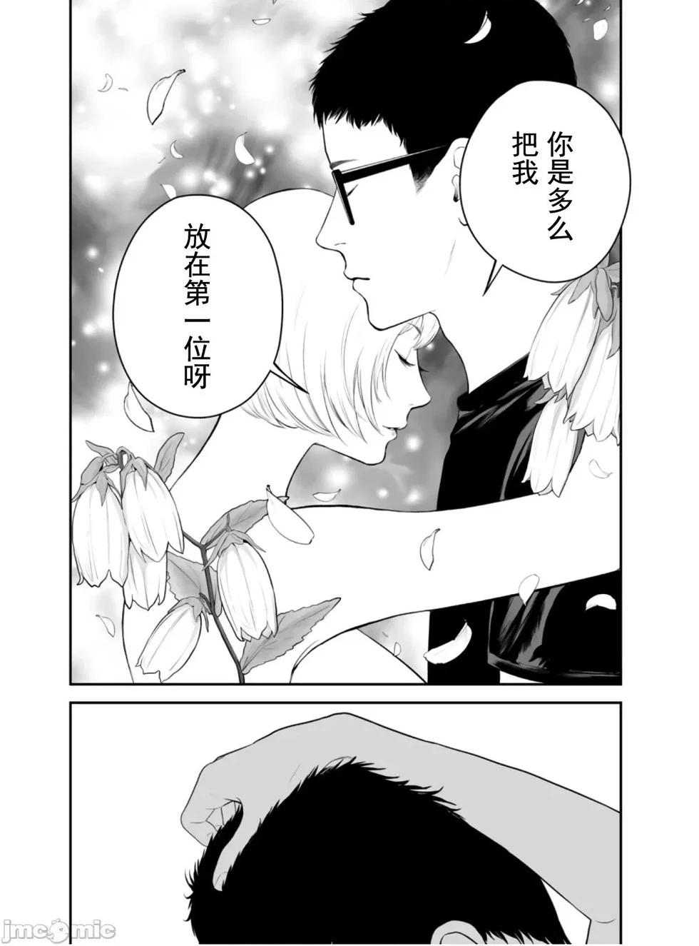 第49话23