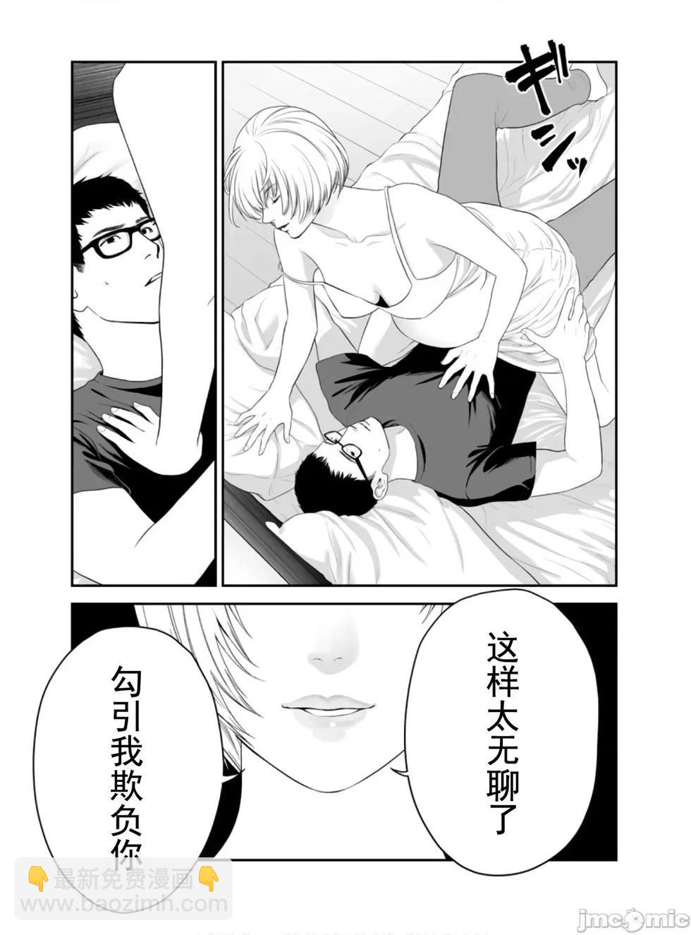 第49话24