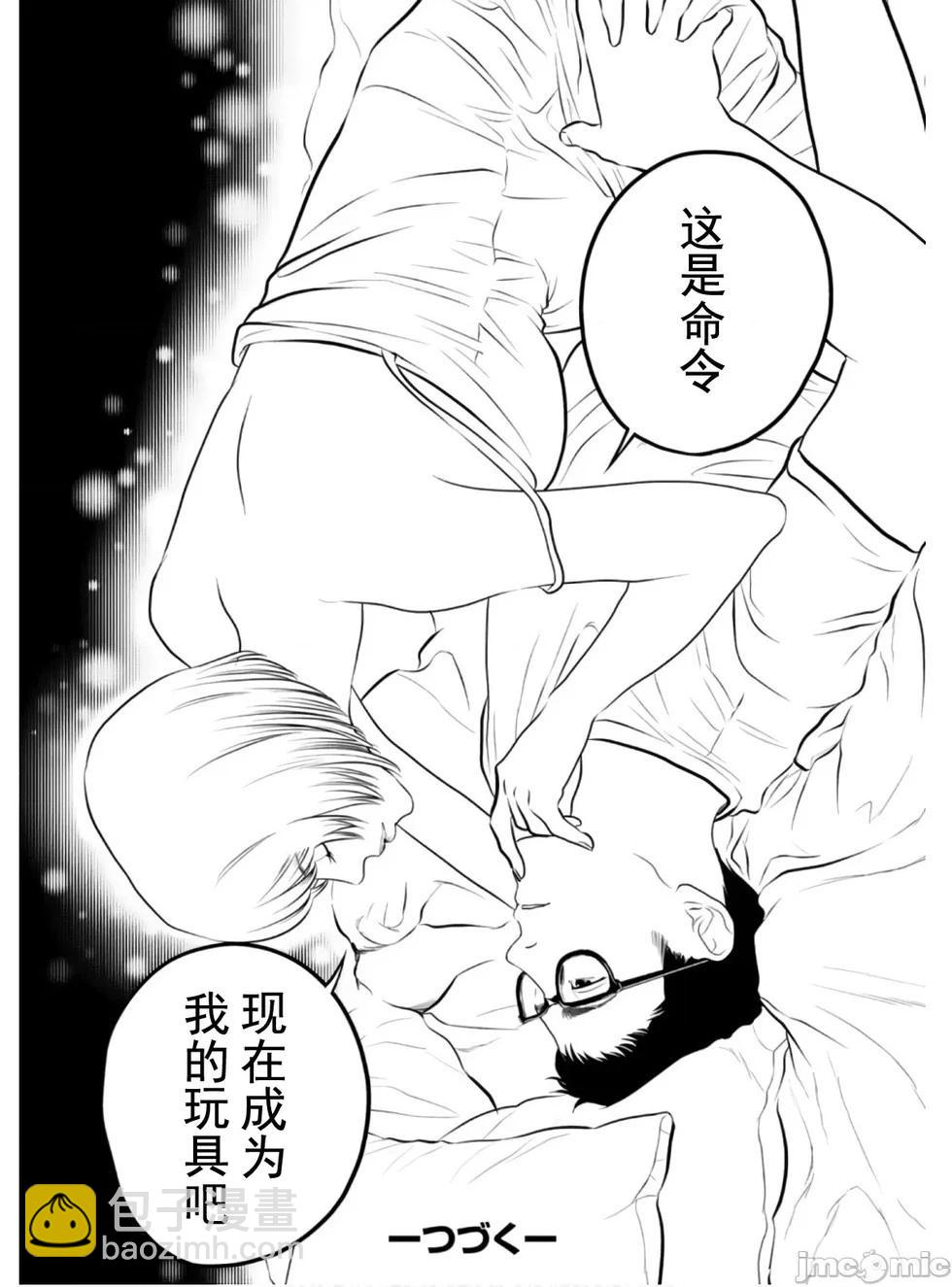 第49话25
