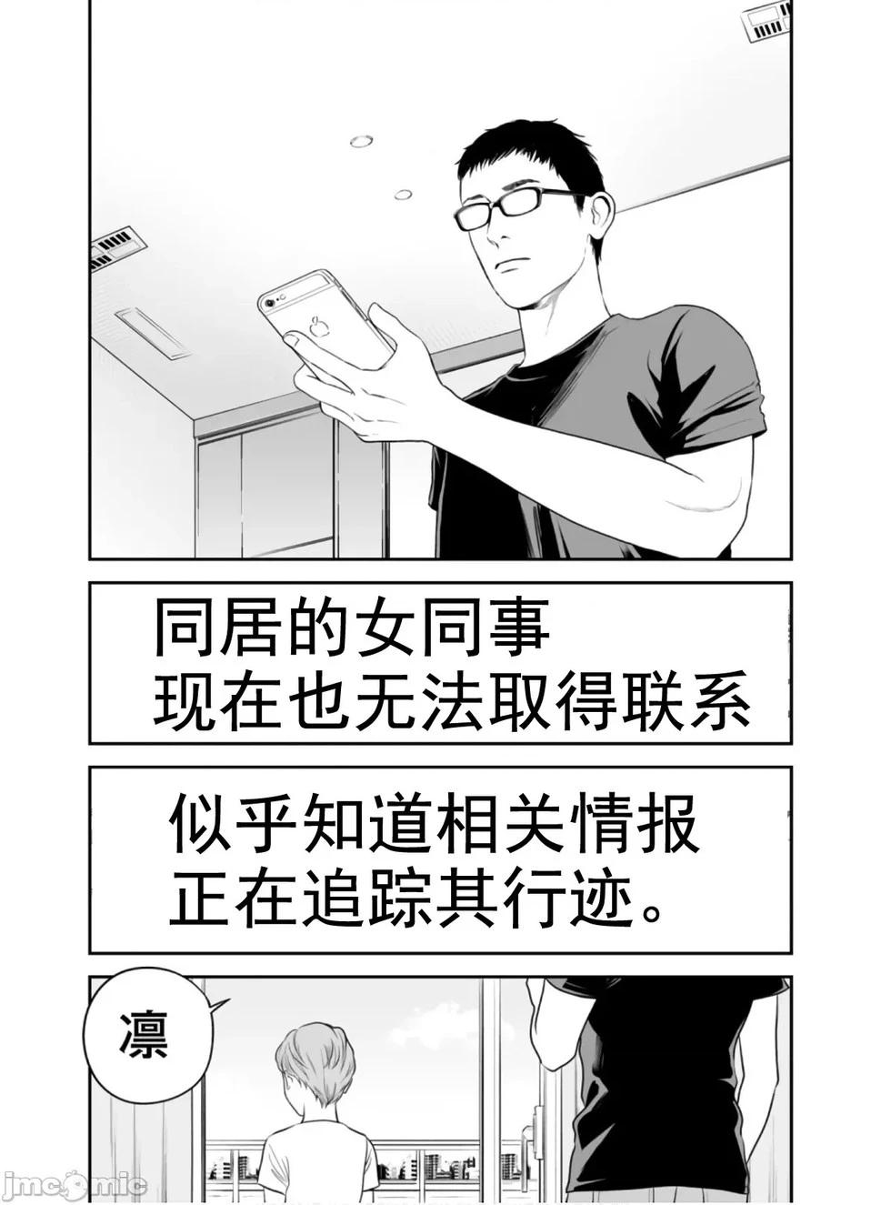 第49话3