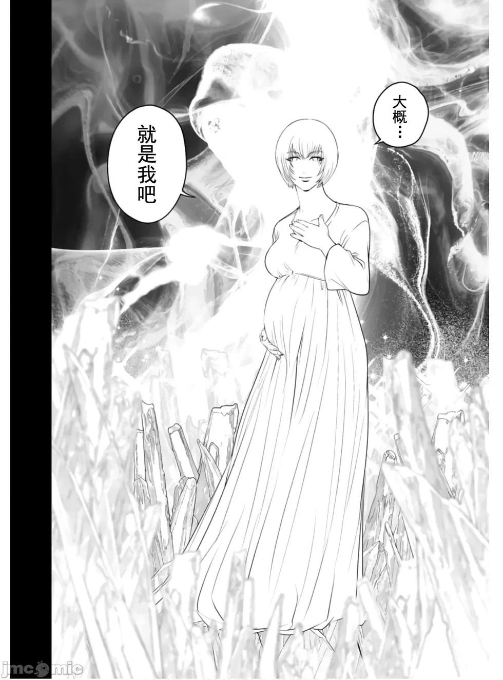 第49话9
