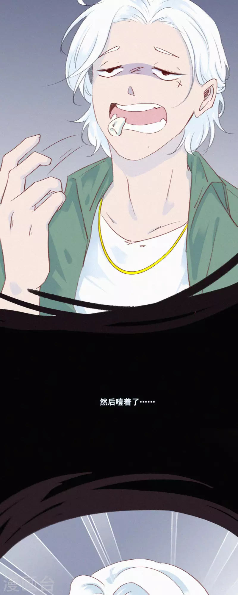 第1话 蒜不穿衣服吗？15