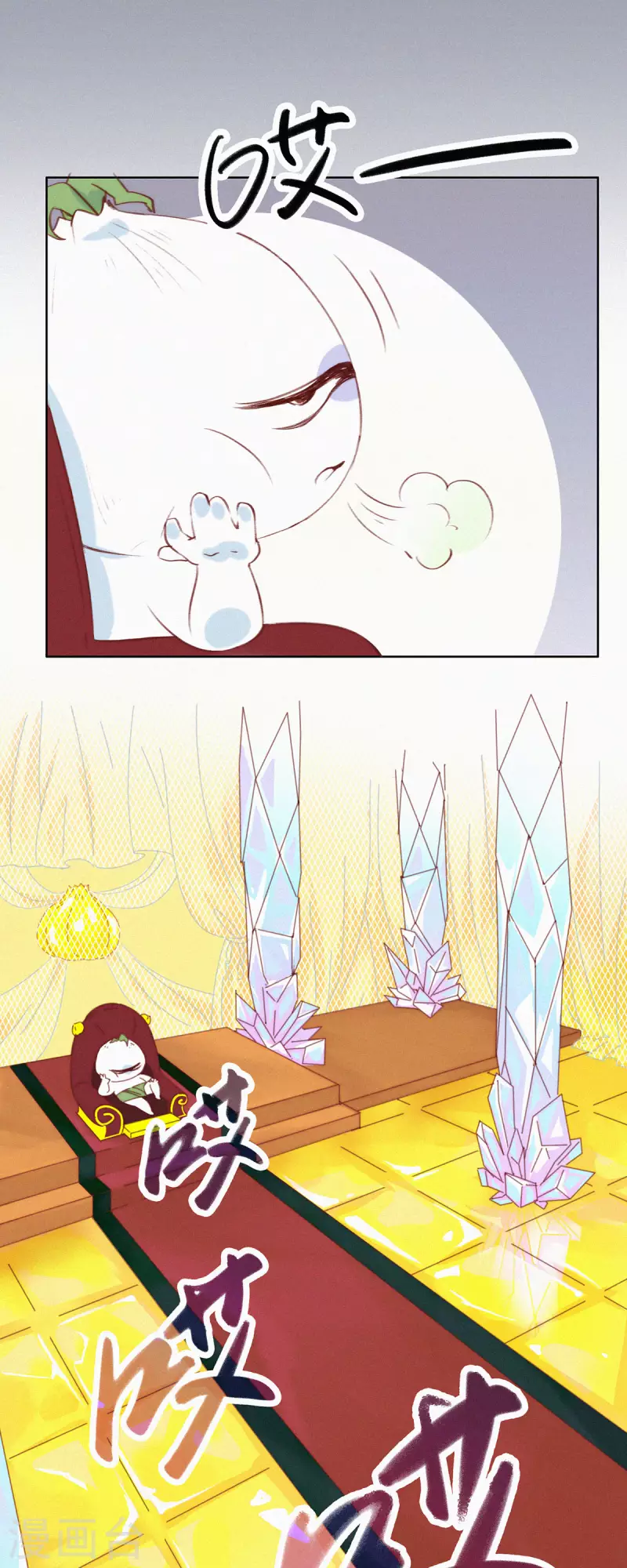 第1话 蒜不穿衣服吗？4