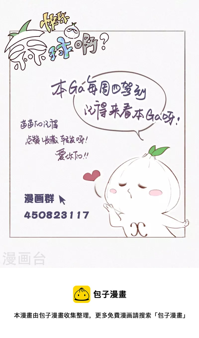 第16话 ji情？啊不，是激情啊！（上）11
