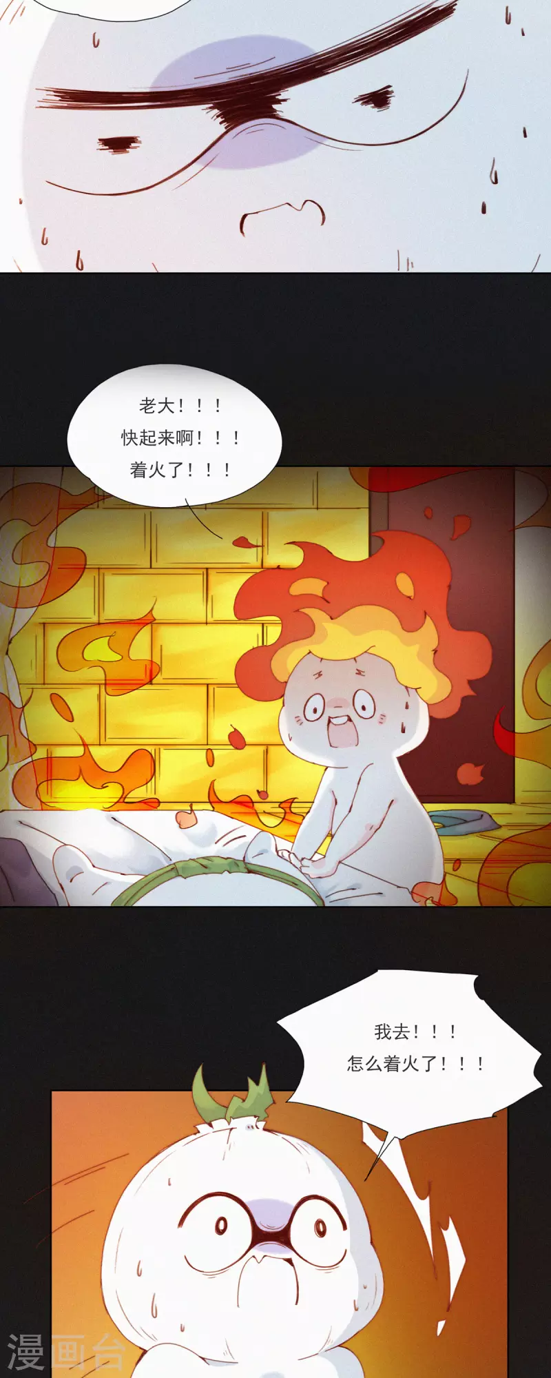 第27话 首席设计师的大作火了！10