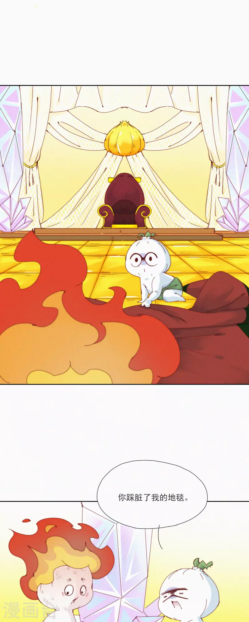 第27话 首席设计师的大作火了！20