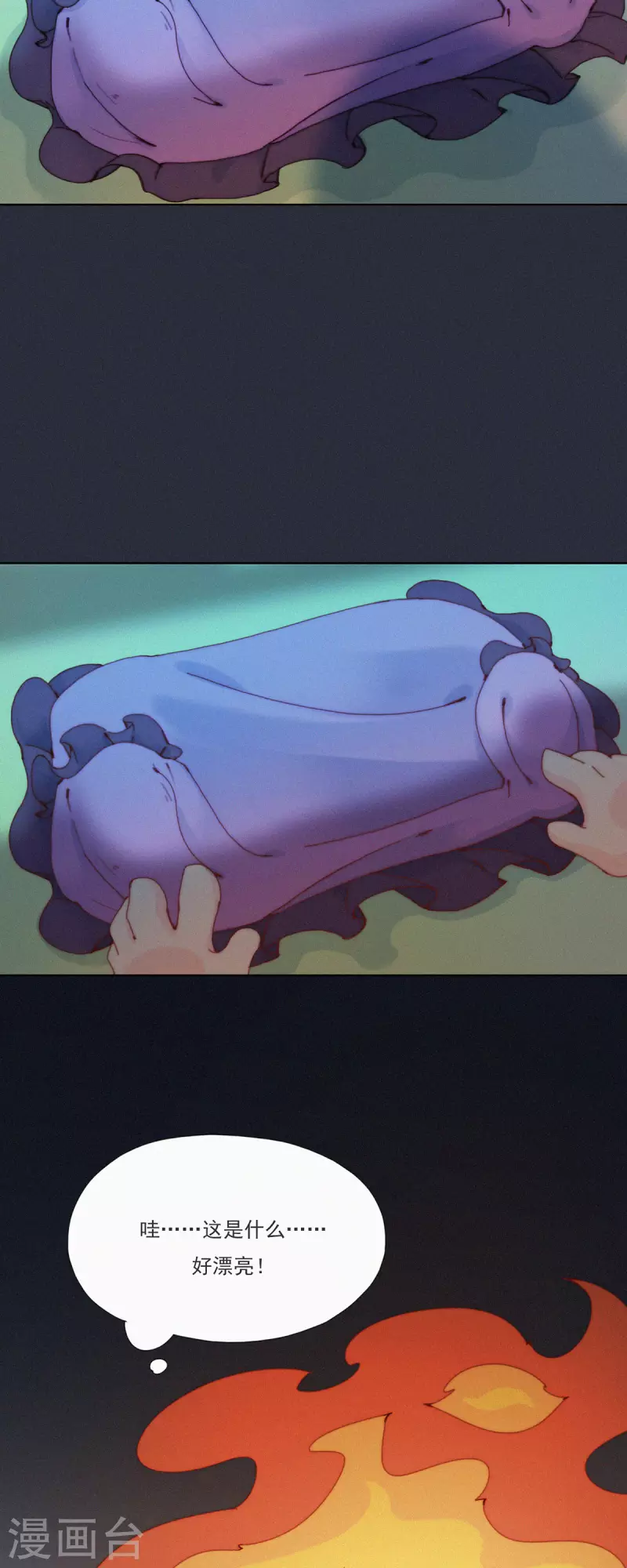 第27话 首席设计师的大作火了！5