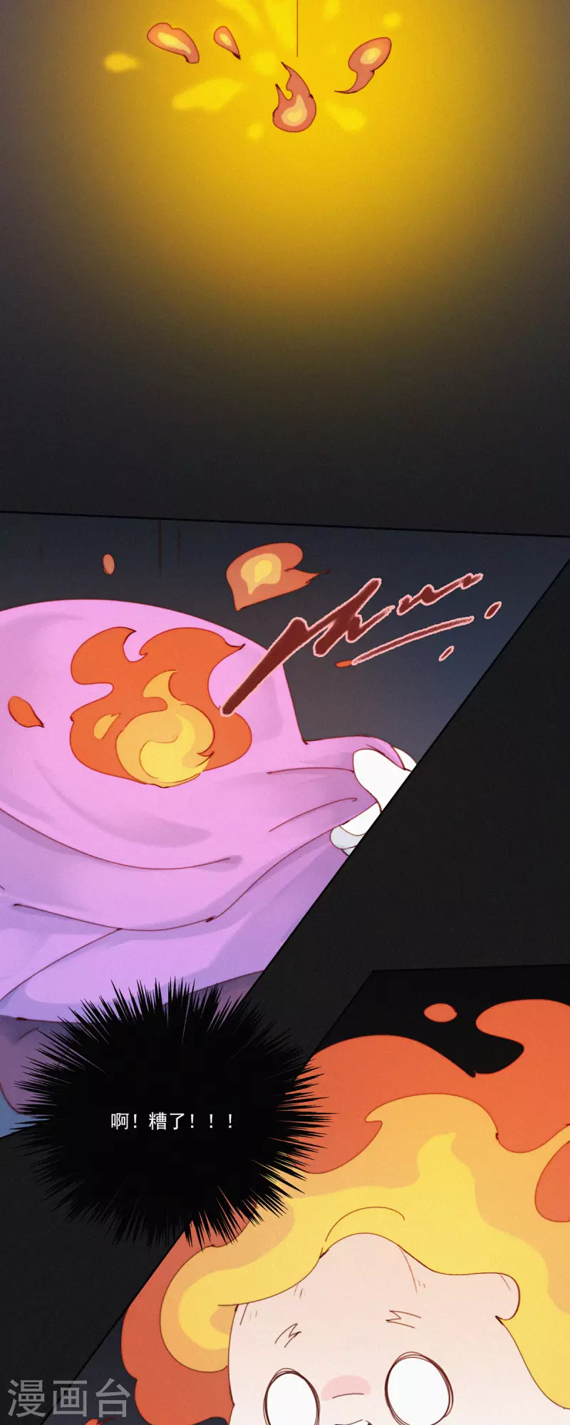 第27话 首席设计师的大作火了！8