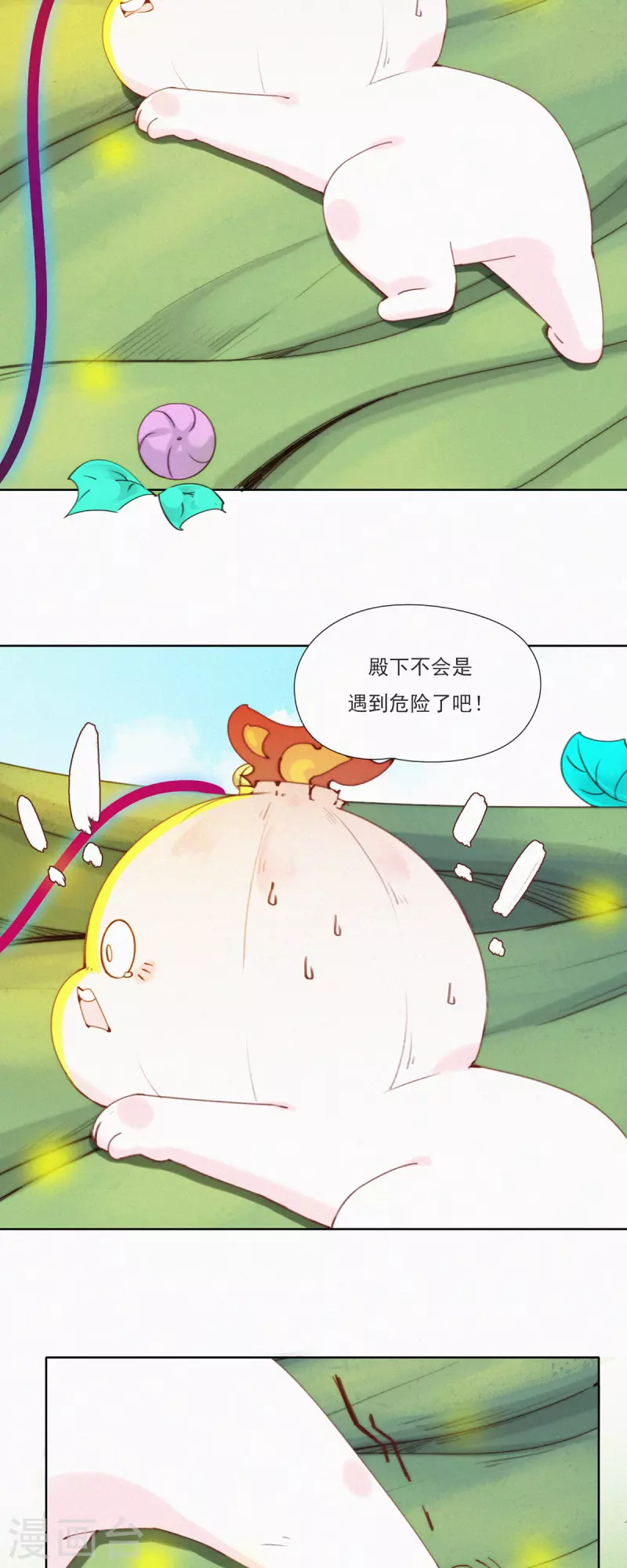 第47话 GaGa的大危机！！！14
