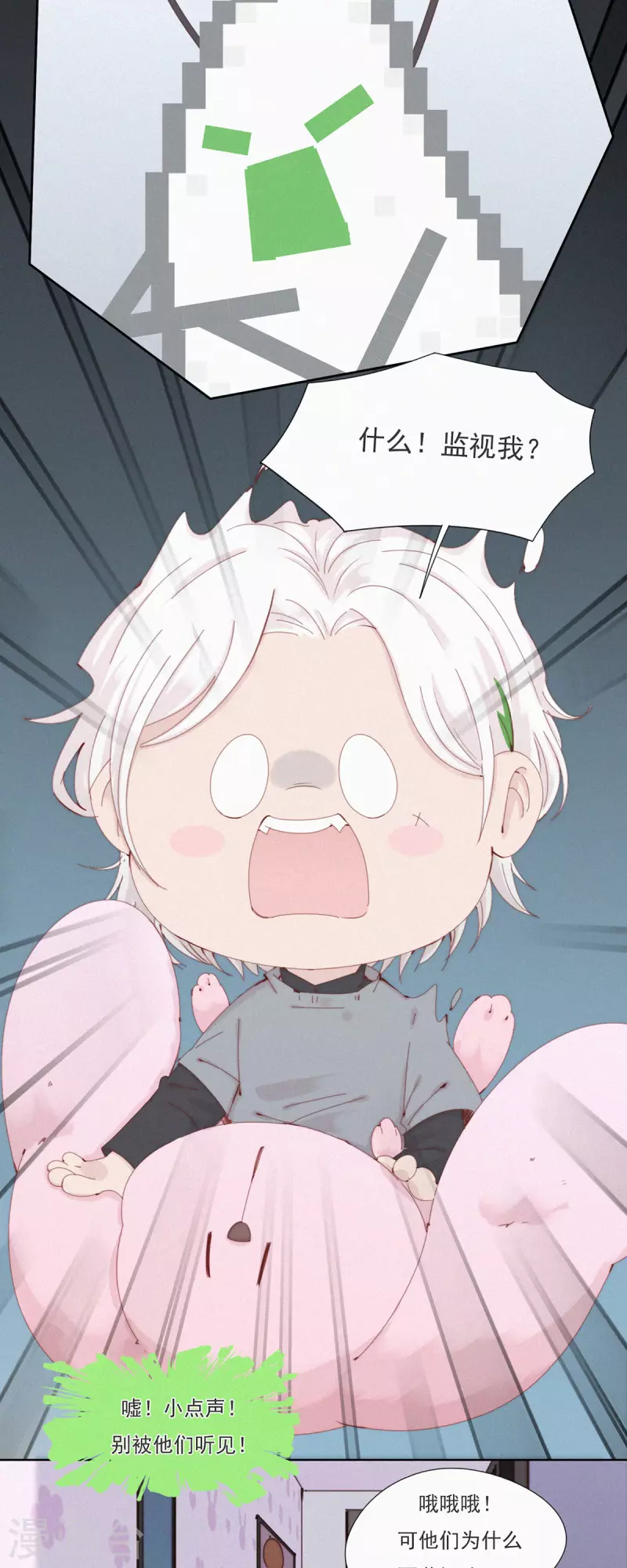 第52话 蓝星的神秘仪式3