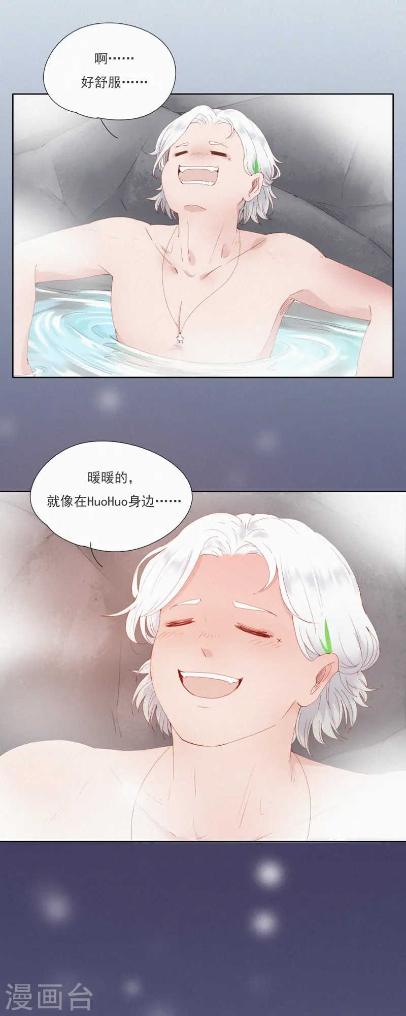 第56话 澡堂危机！14