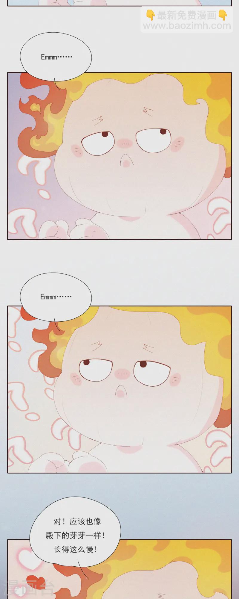 第56话 澡堂危机！17