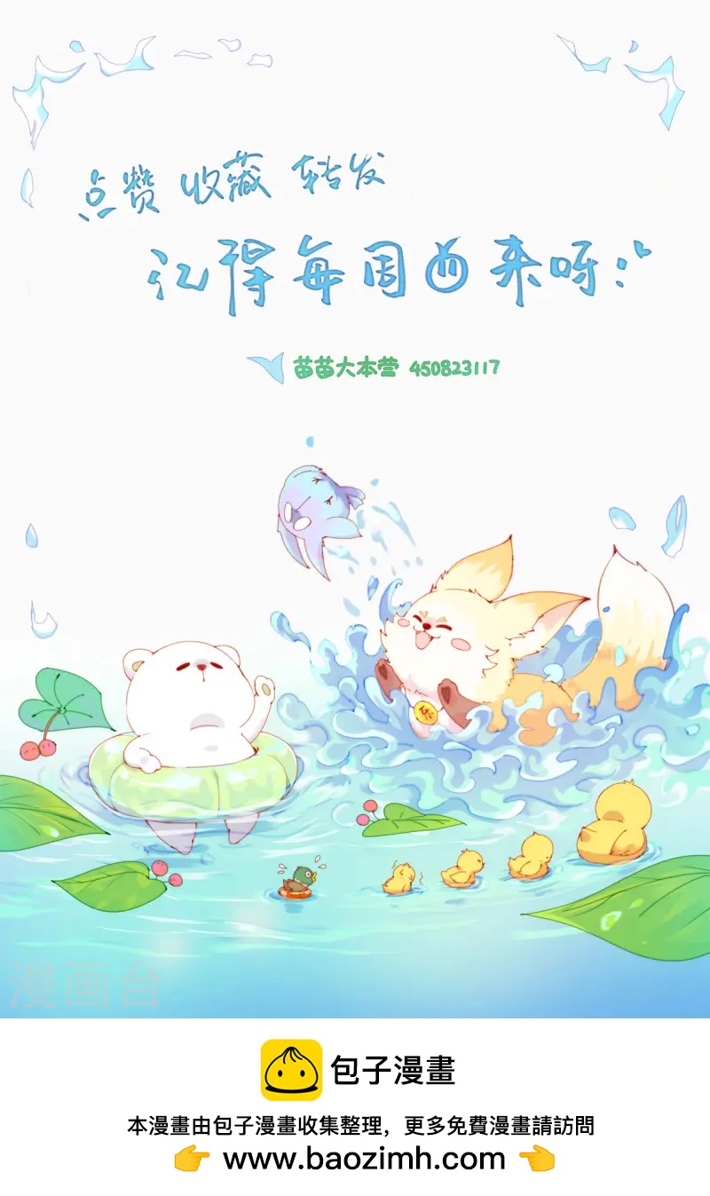第56话 澡堂危机！21