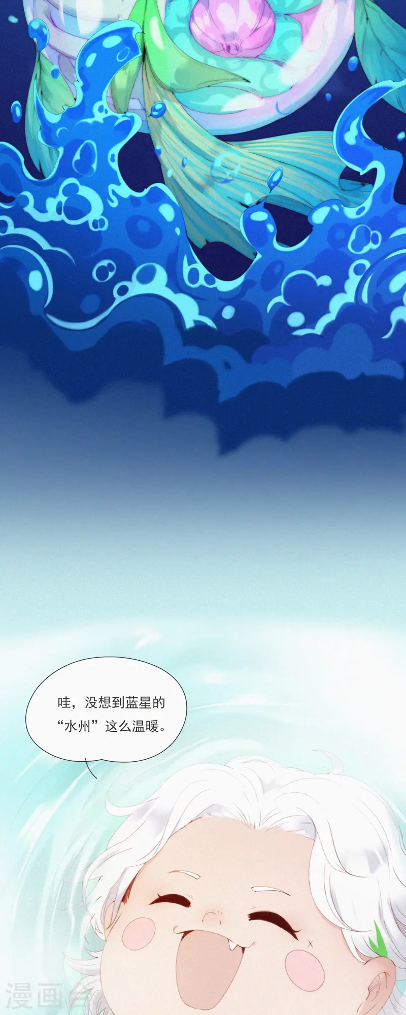 第56话 澡堂危机！5
