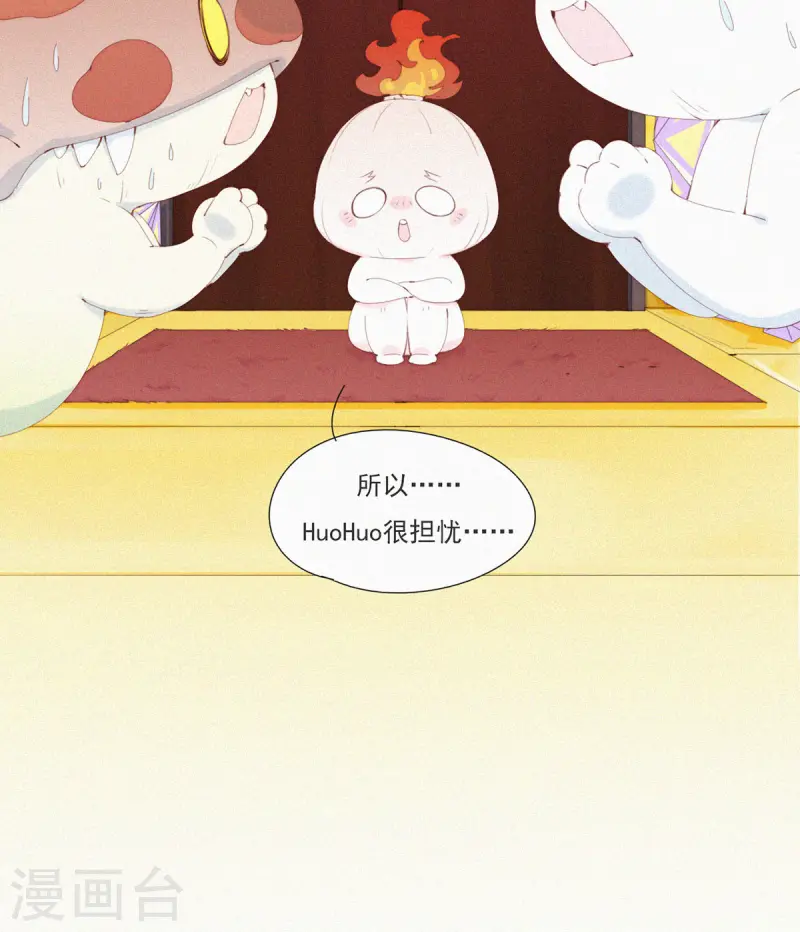 第59话 蒜堡的久别重逢17