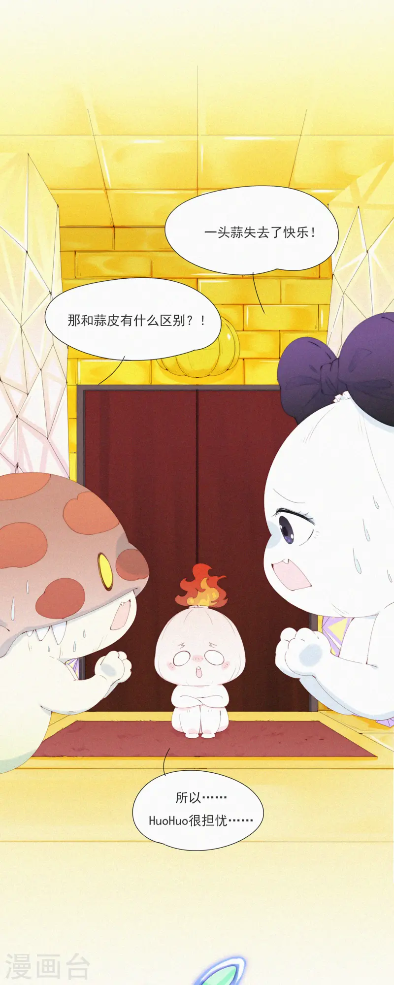 第60话 拿什么拯救你，我的老大0