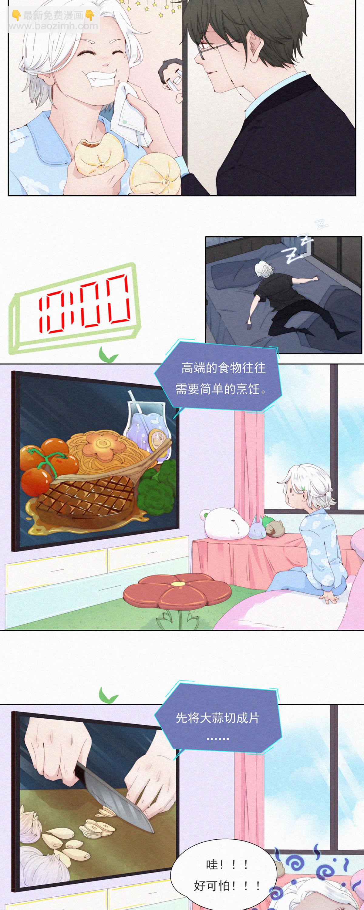 第68话 蓝星青年日常大赏2
