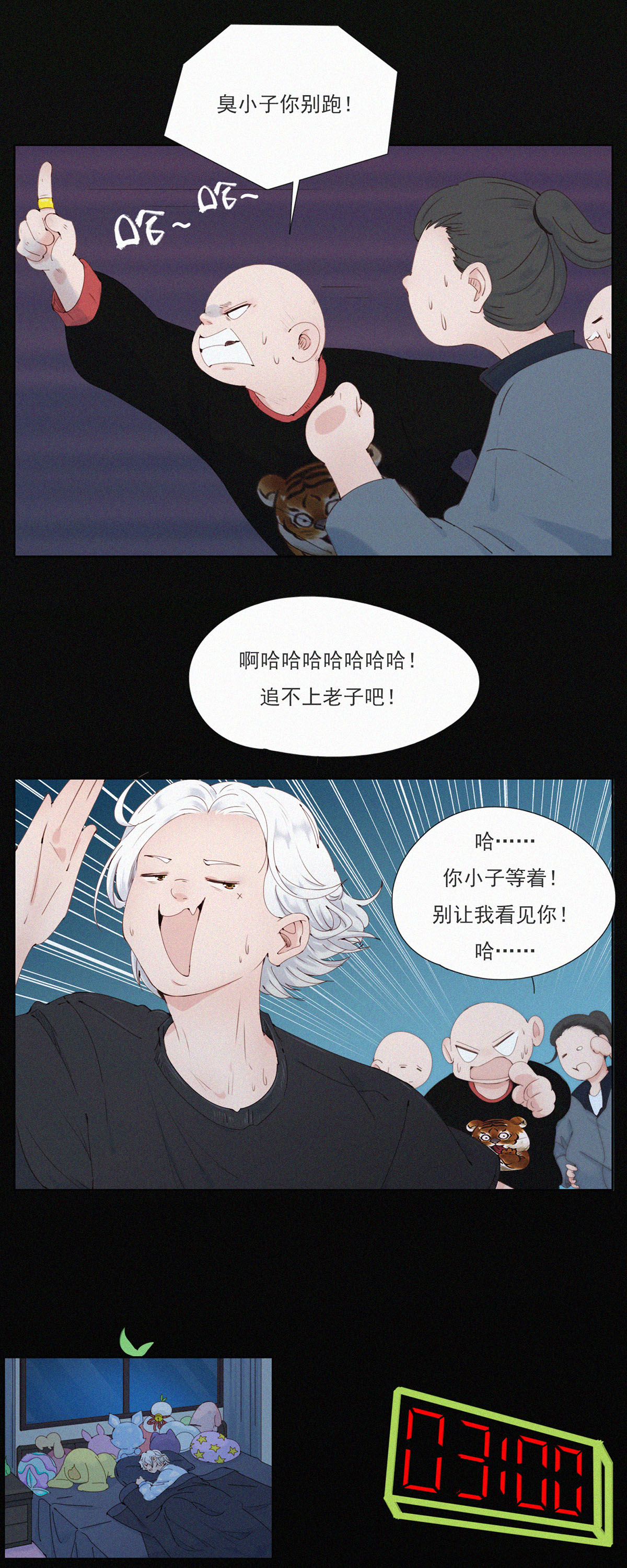 第68话 蓝星青年日常大赏9