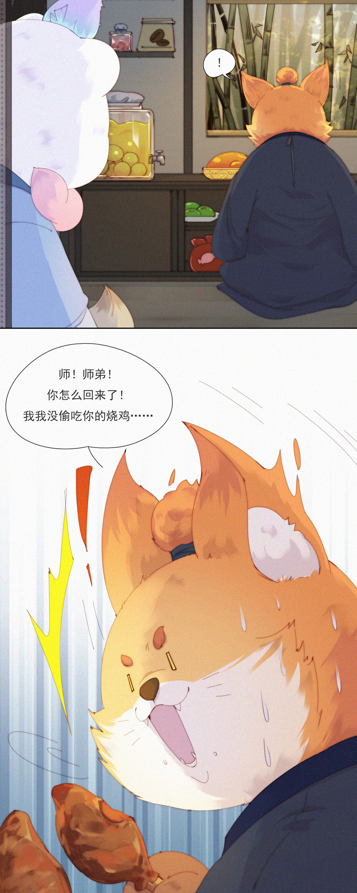 第69话 别放弃！有病就得治！19