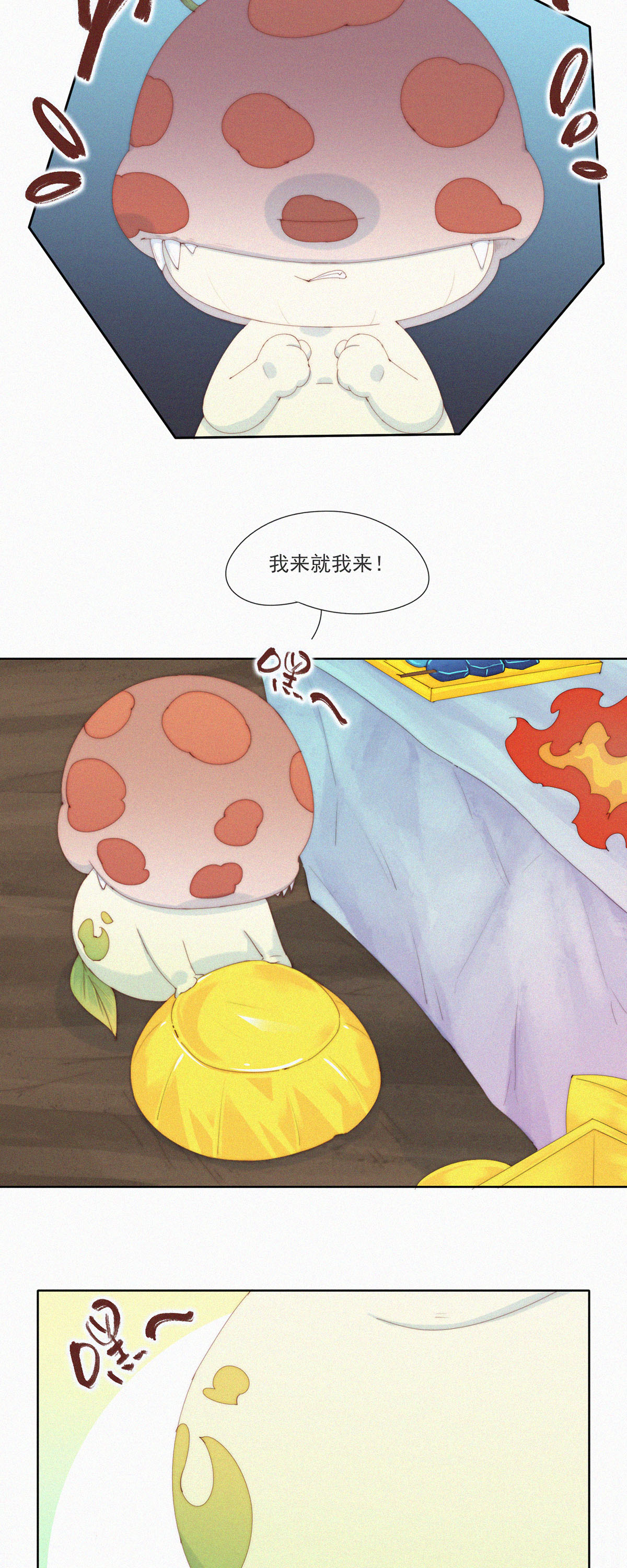 第74话 ShaoKao技术哪家强11