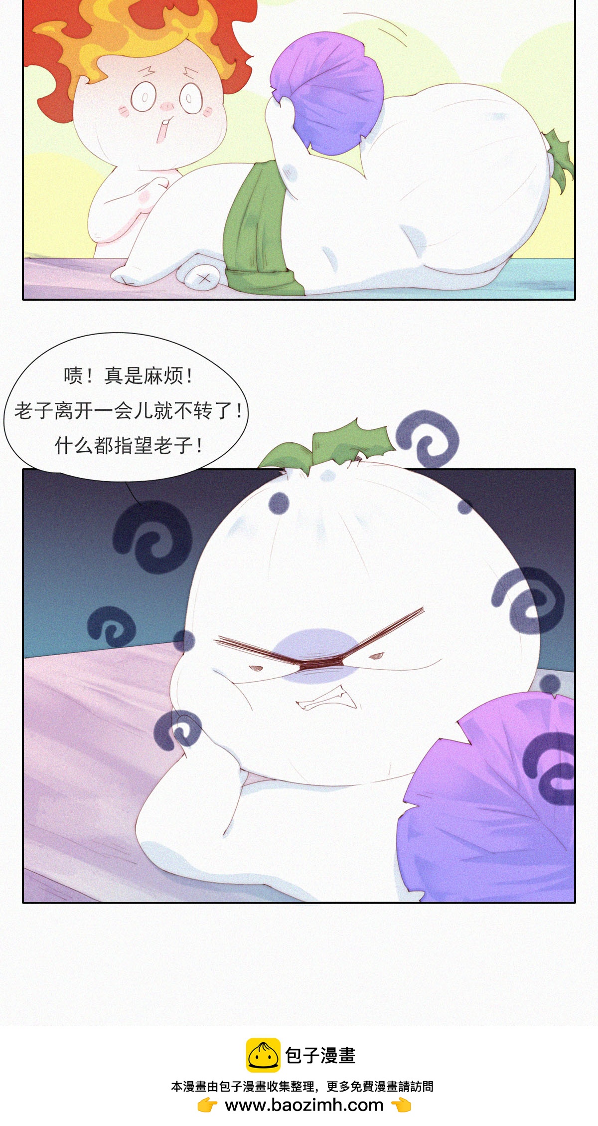 第74话 ShaoKao技术哪家强20