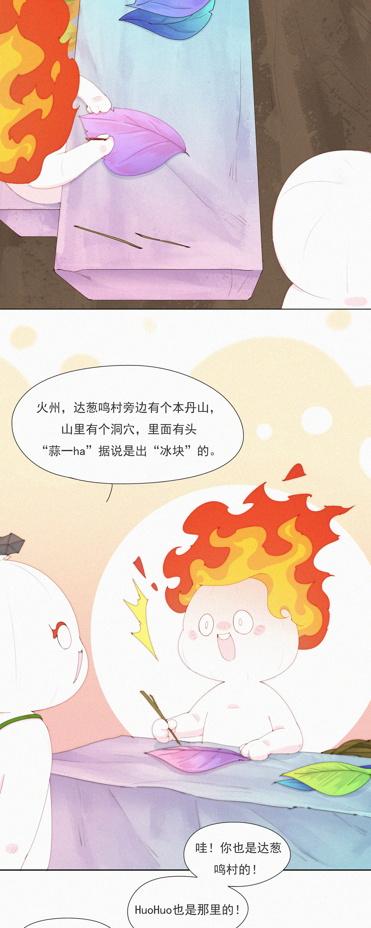 第74话 ShaoKao技术哪家强5