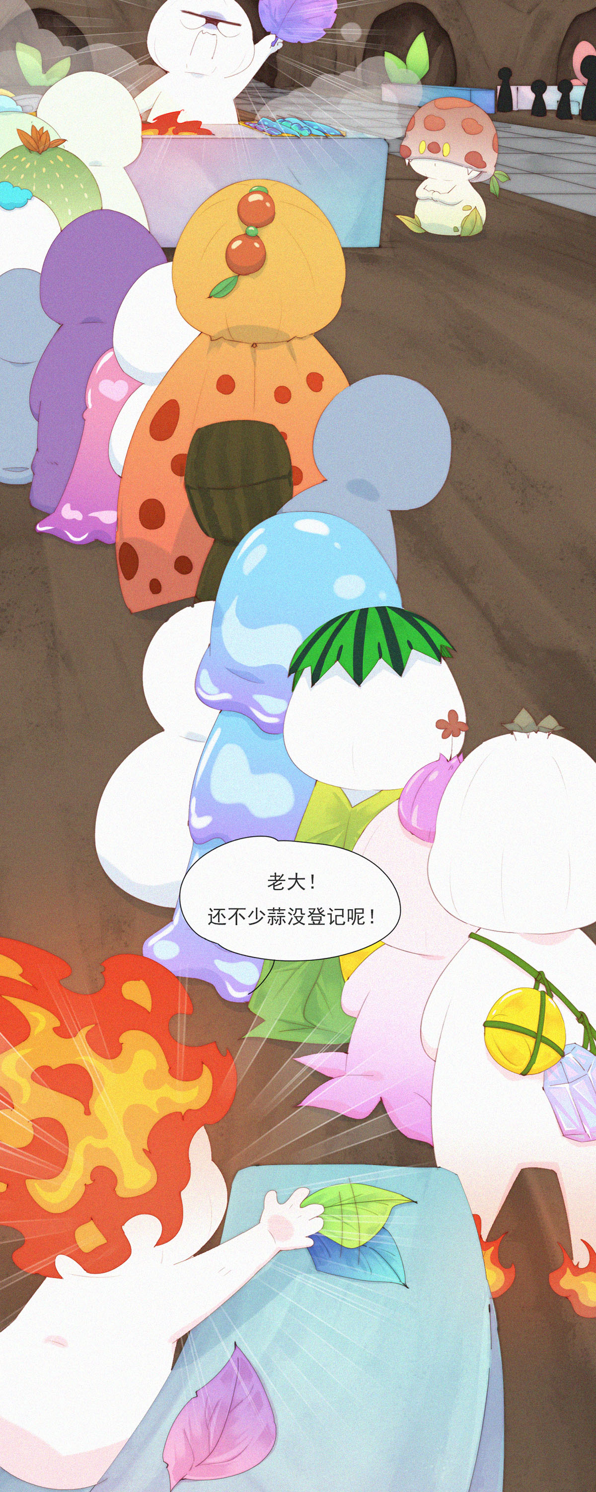 第74话 ShaoKao技术哪家强8