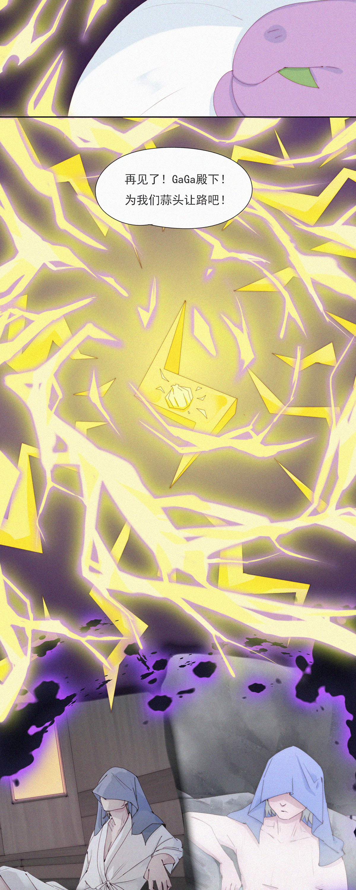 第77话 睡梦中的生死一跃17