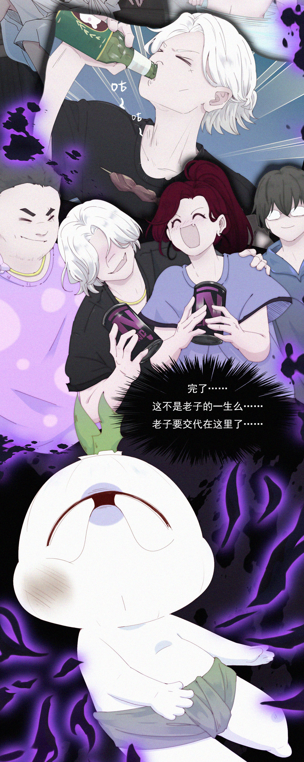 第77话 睡梦中的生死一跃18