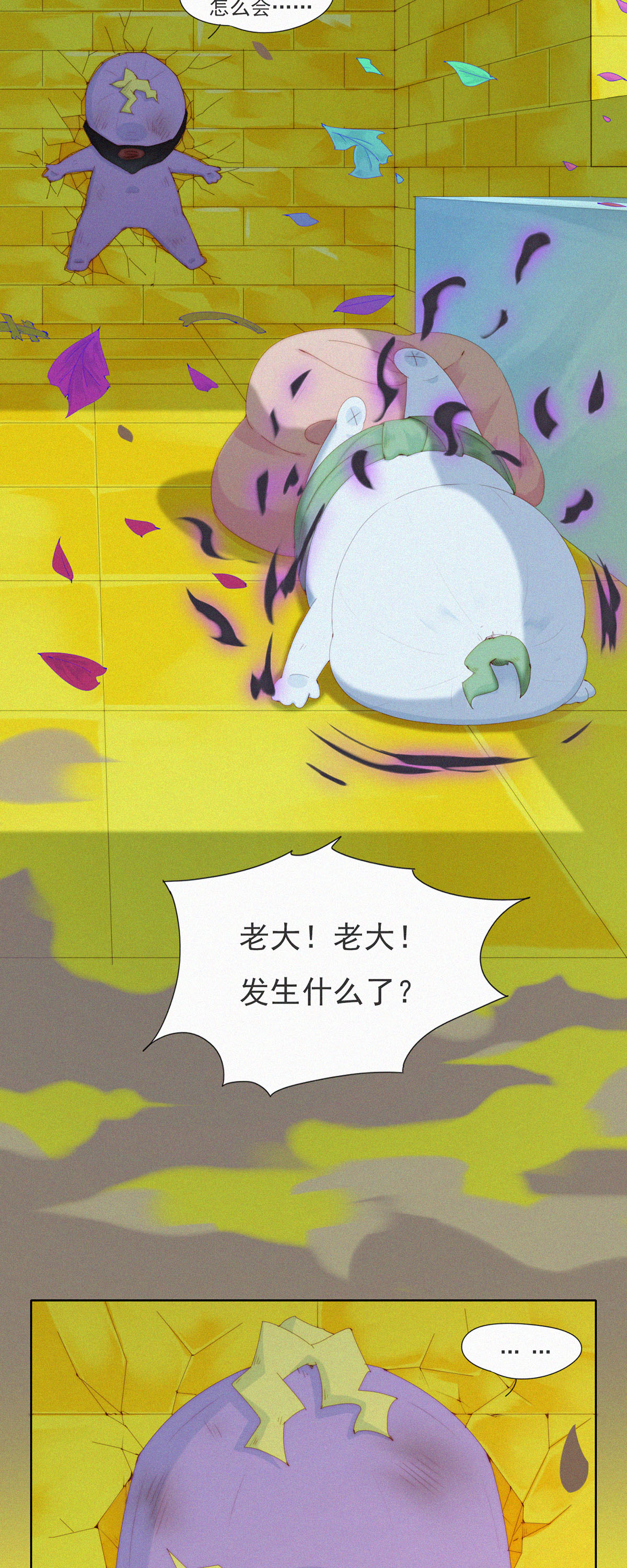 第77话 睡梦中的生死一跃21