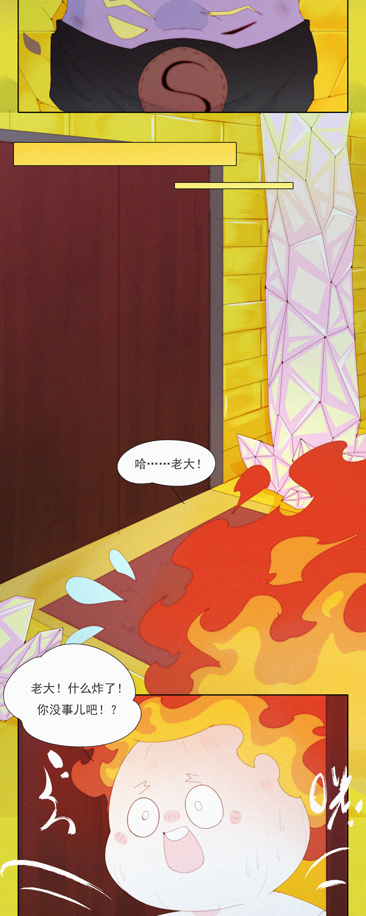 第77话 睡梦中的生死一跃22