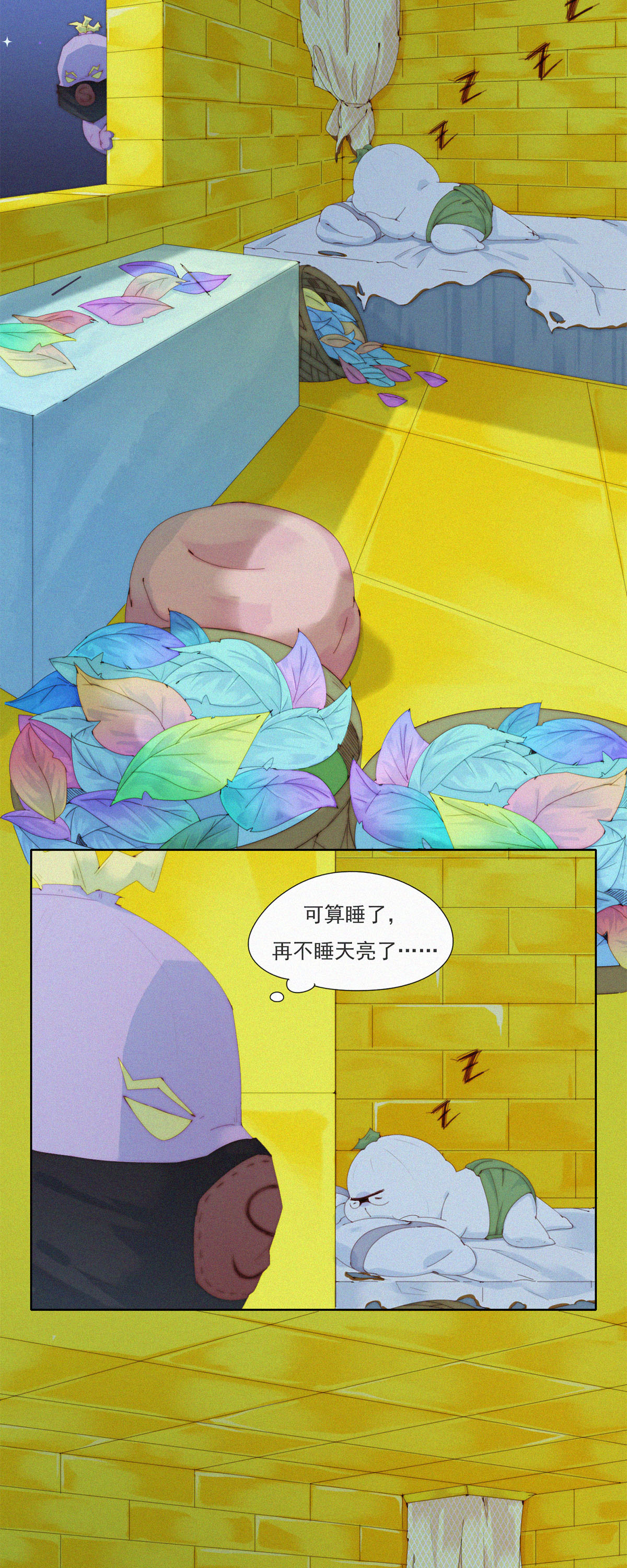 第77话 睡梦中的生死一跃3
