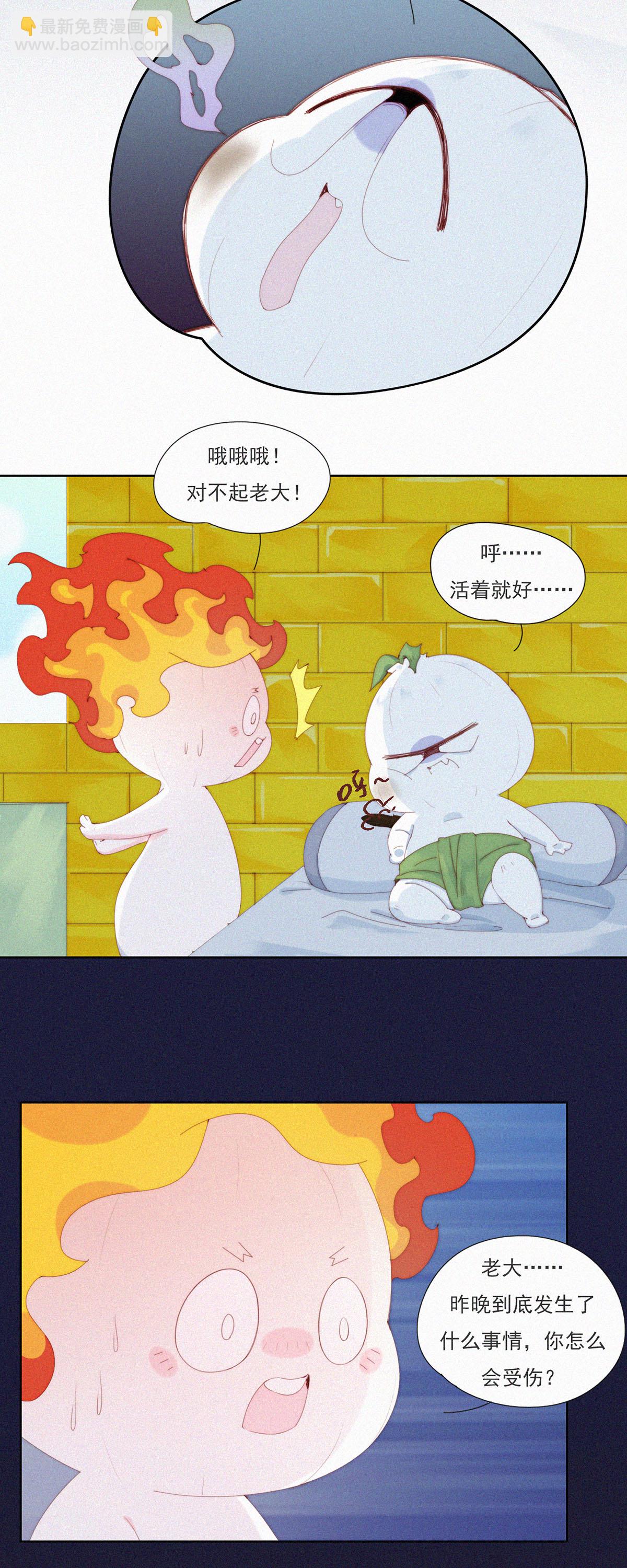 第78话 啊？地狱？算了先躺会。17