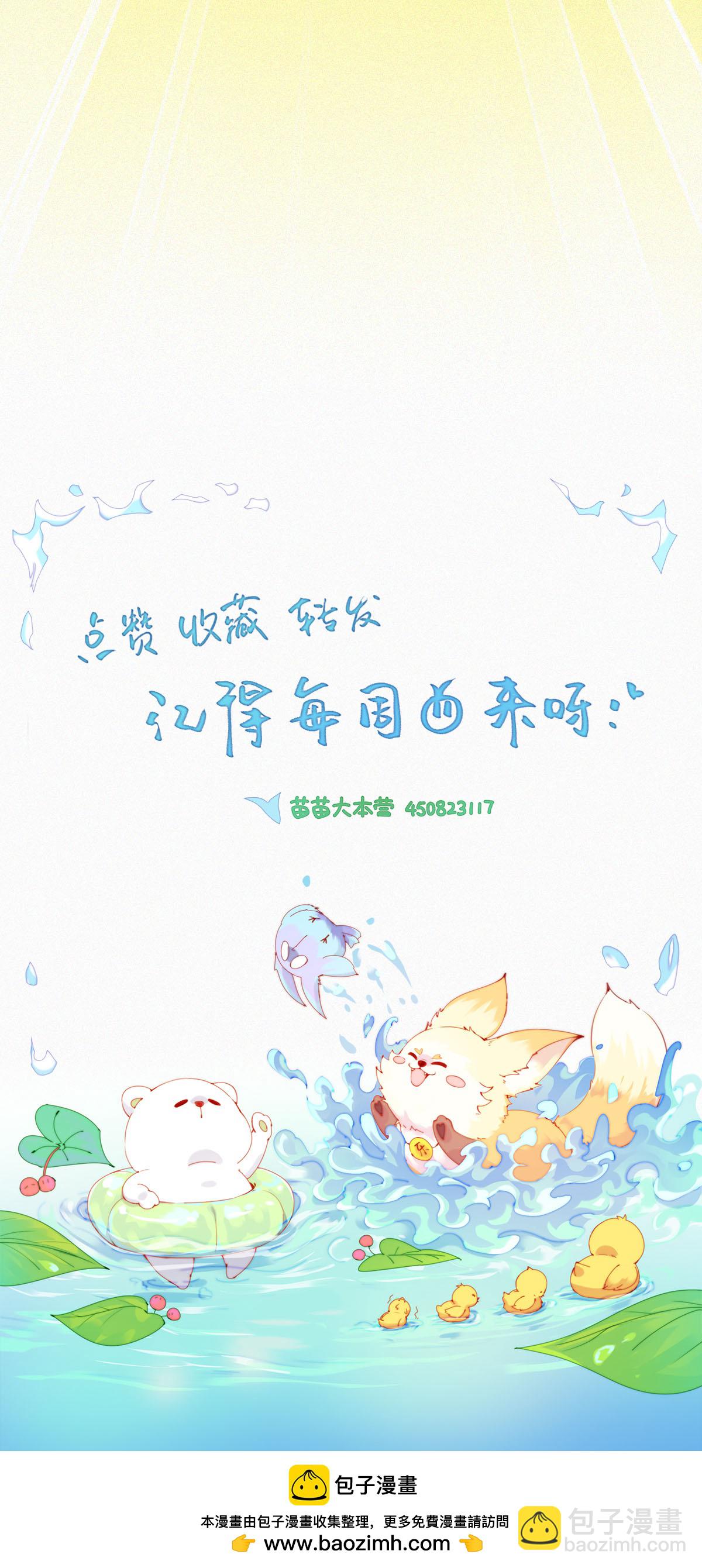 第78话 啊？地狱？算了先躺会。21