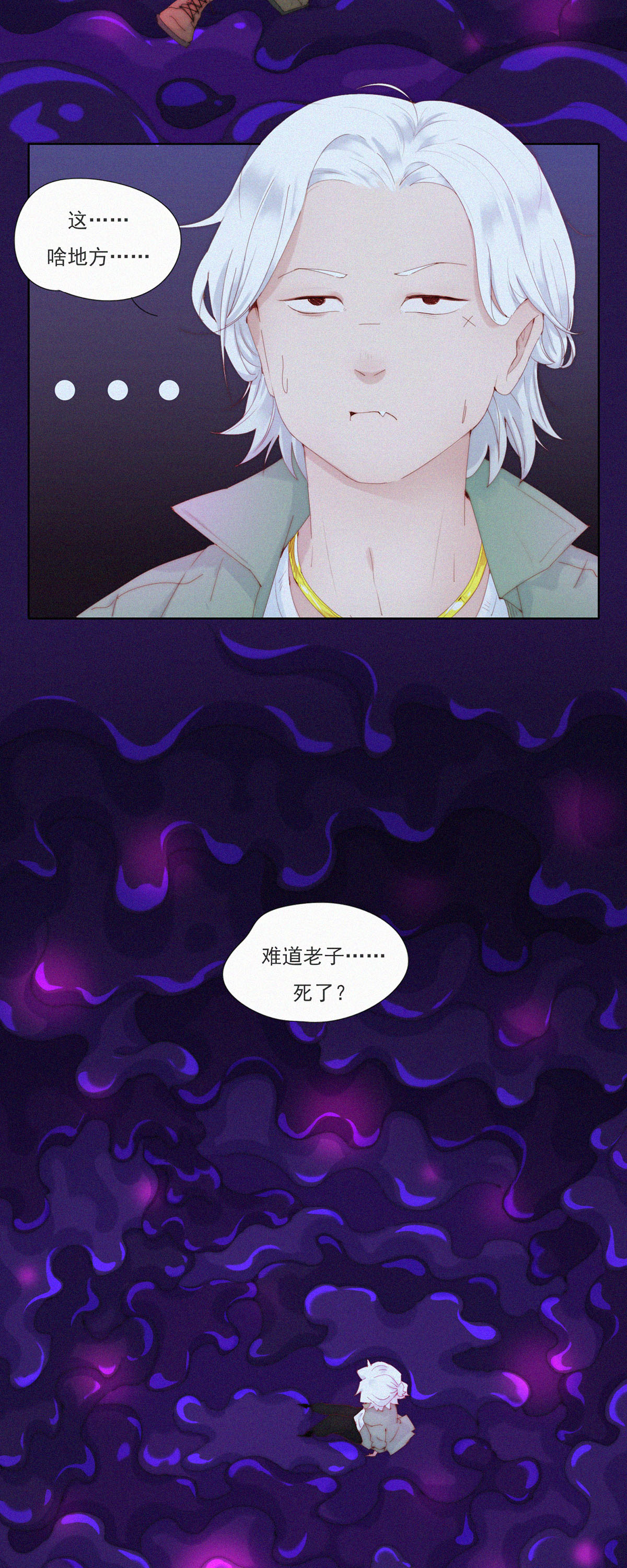 第78话 啊？地狱？算了先躺会。9