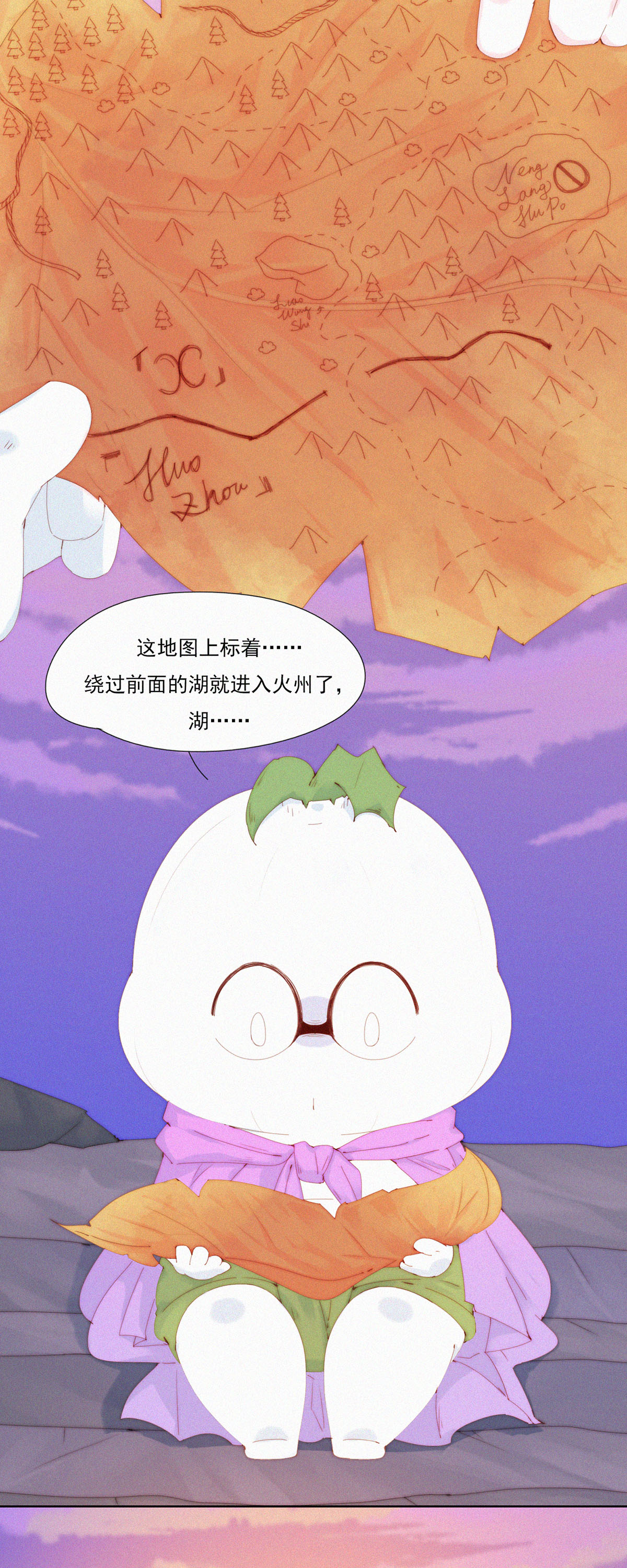 第81话 蒜球5A风景区欢迎您14