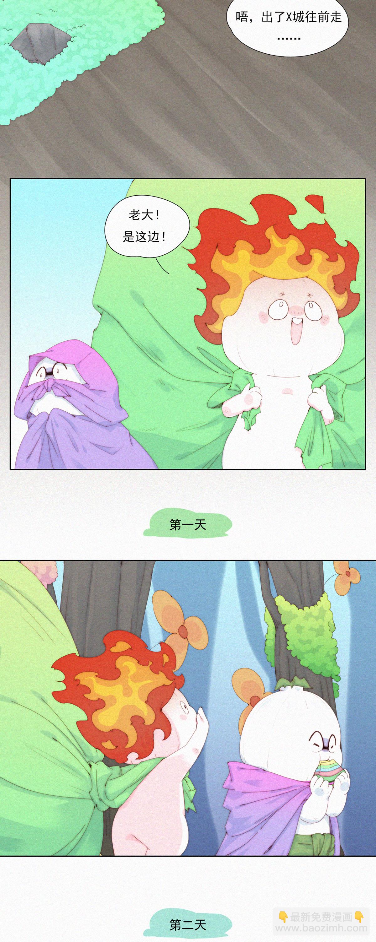 第81话 蒜球5A风景区欢迎您7