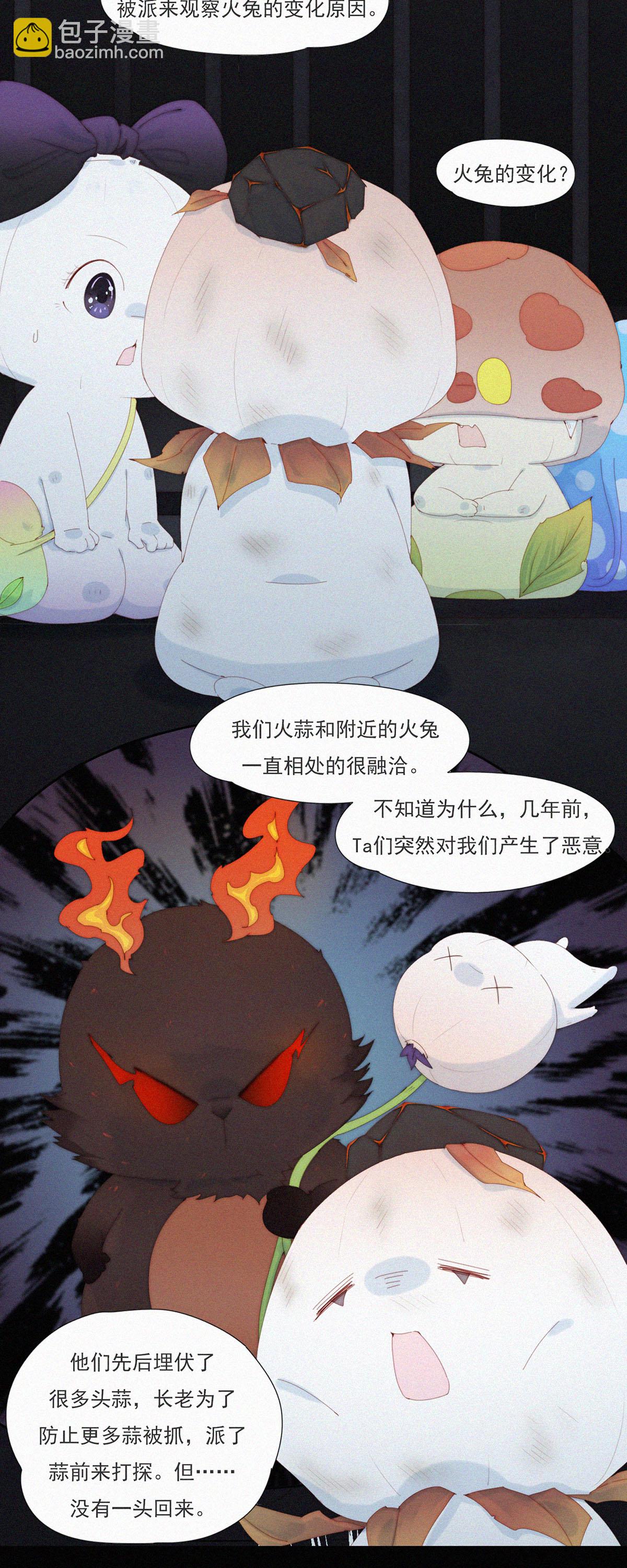 第96话 老大一出手，就知有没有！15