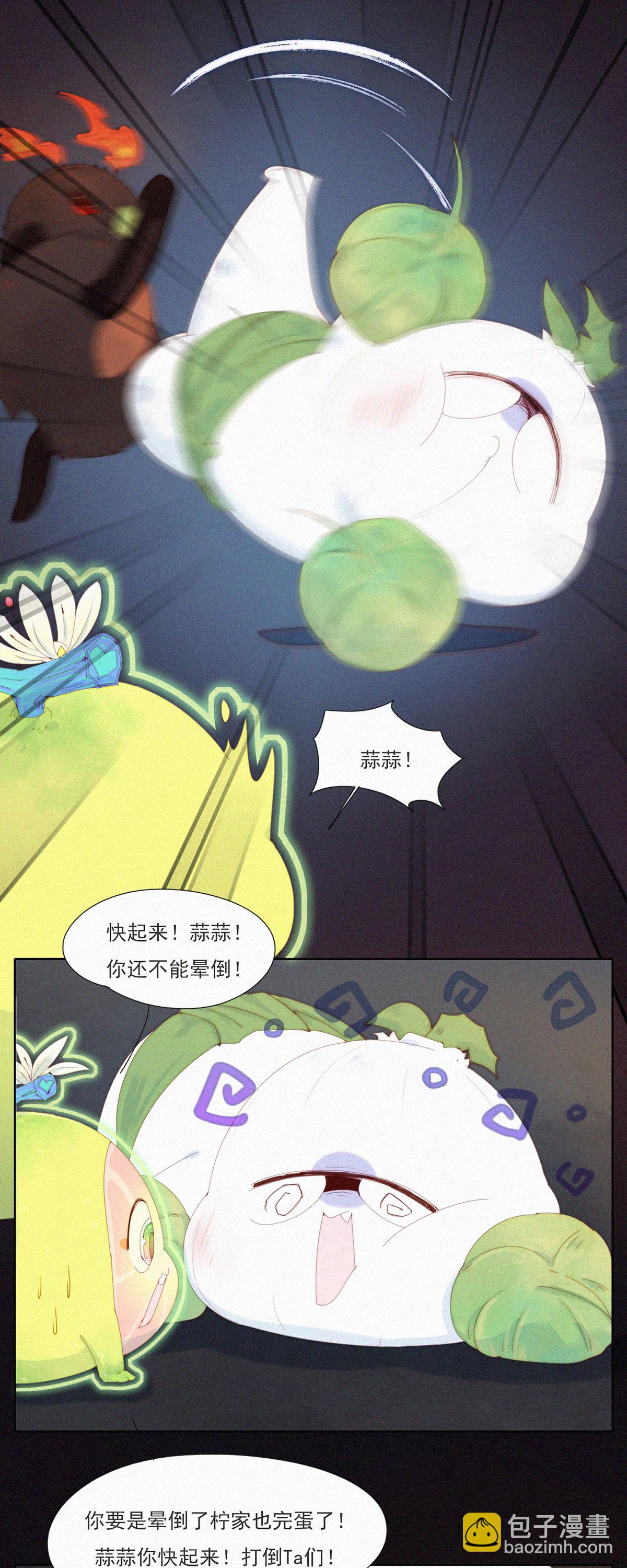 第96话 老大一出手，就知有没有！2