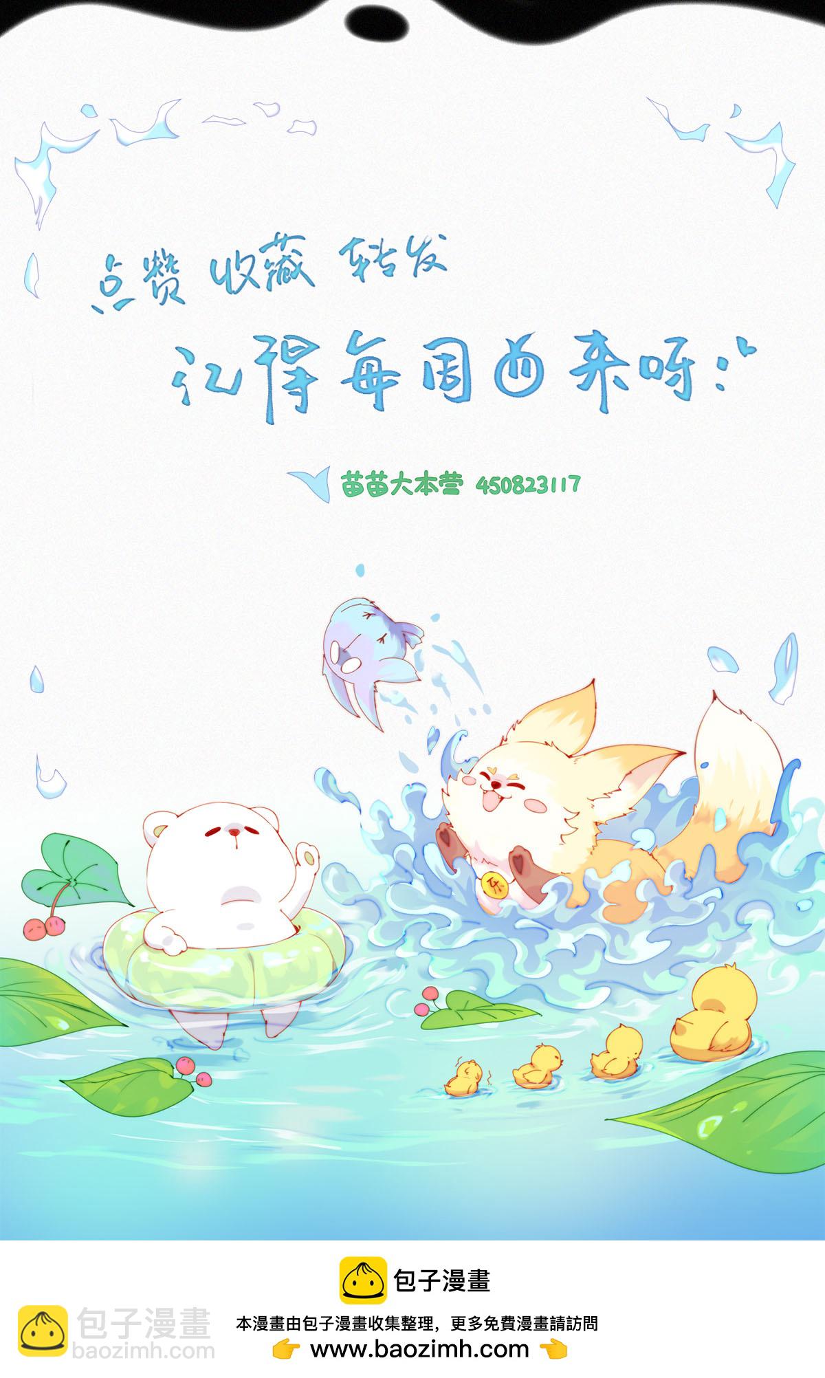 第96话 老大一出手，就知有没有！21