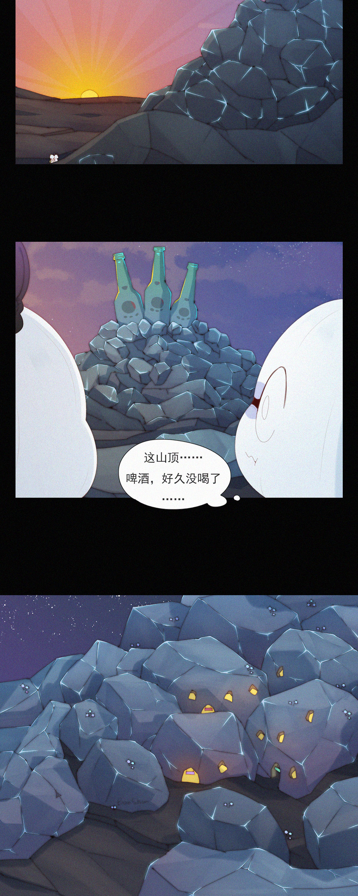 第103话 欢迎来到本丹山～11