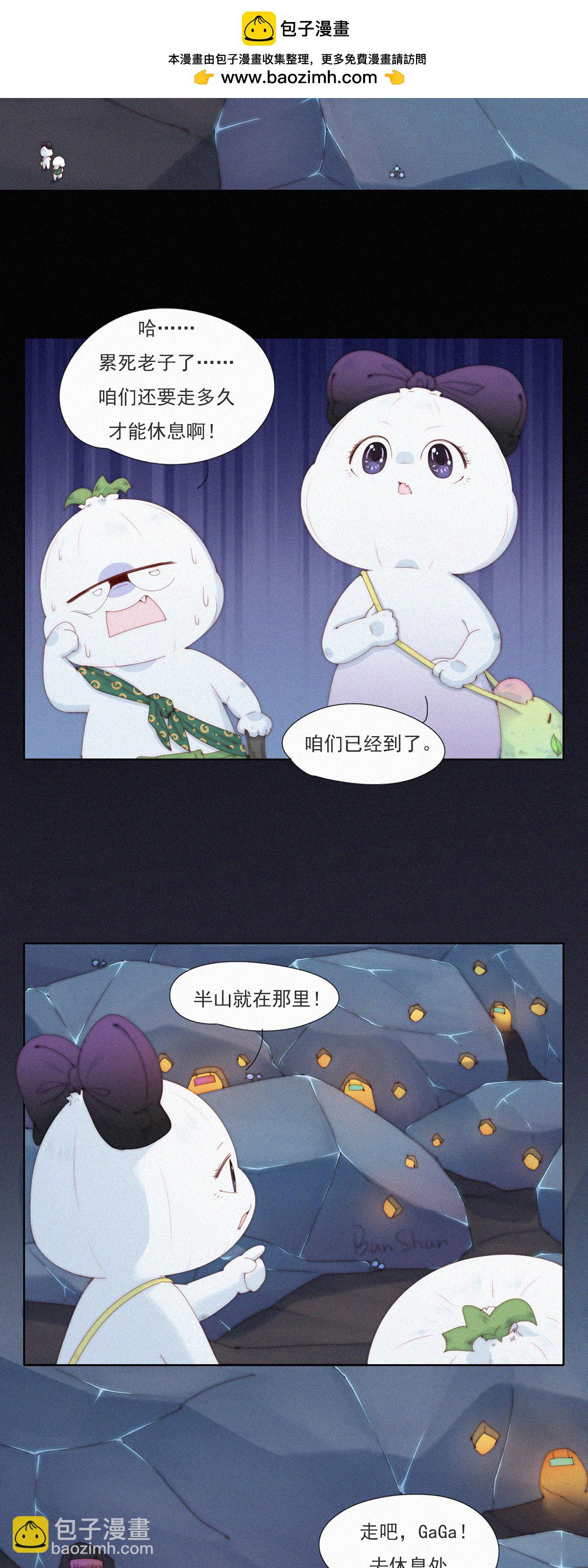 第103话 欢迎来到本丹山～12