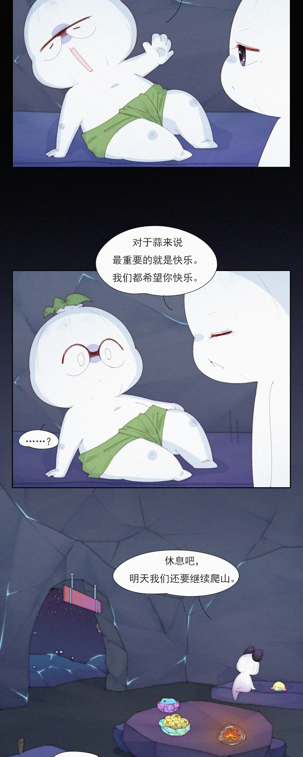 第103话 欢迎来到本丹山～20