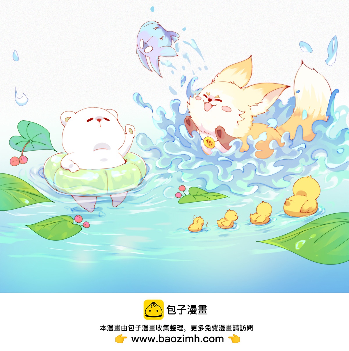 第103话 欢迎来到本丹山～22