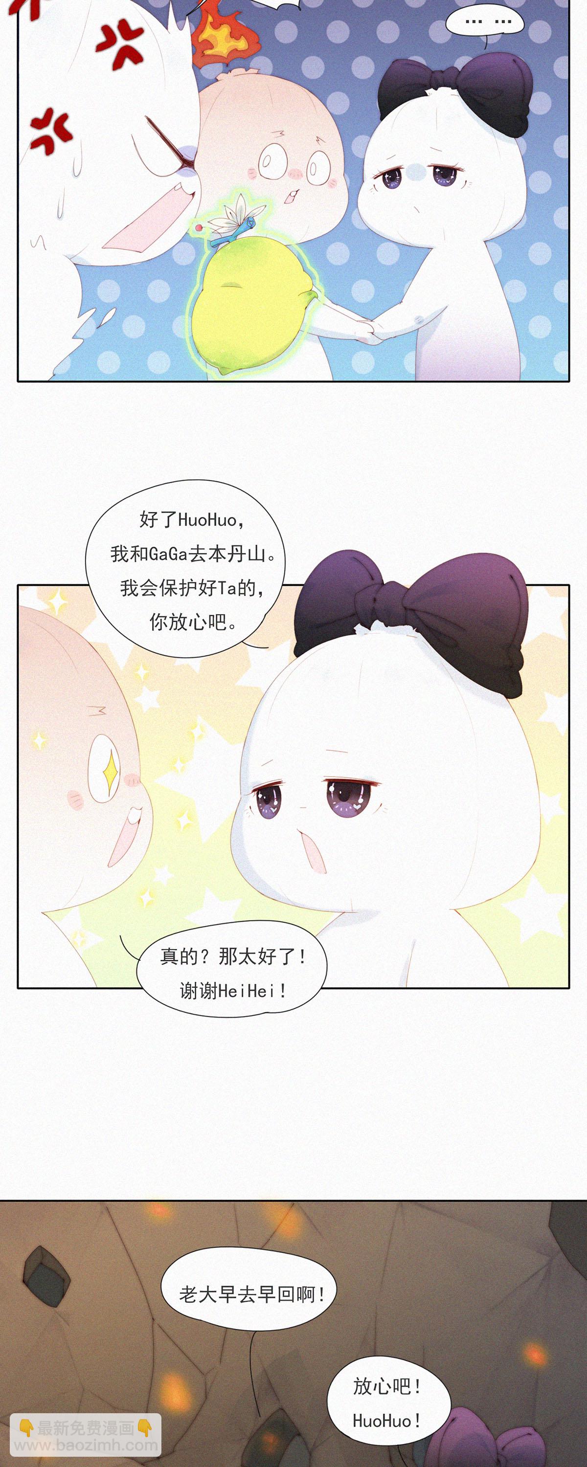 第103话 欢迎来到本丹山～5