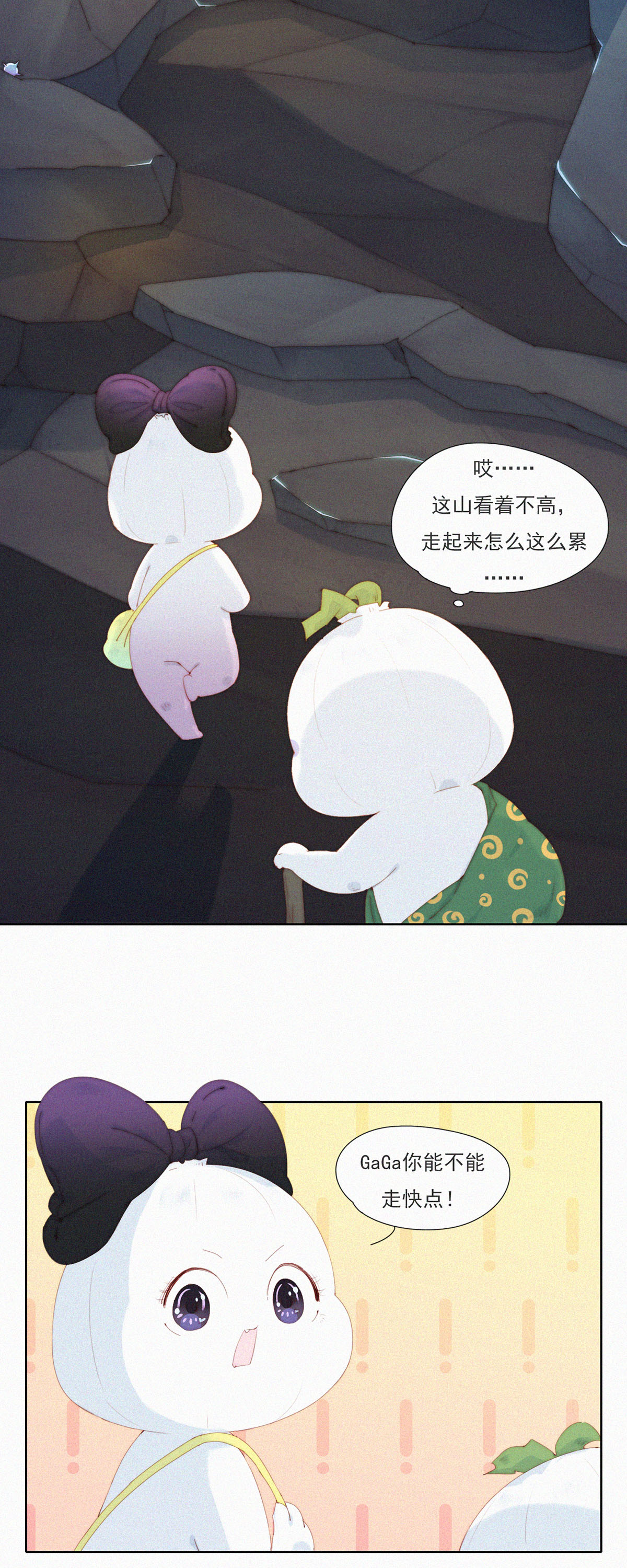 第103话 欢迎来到本丹山～7
