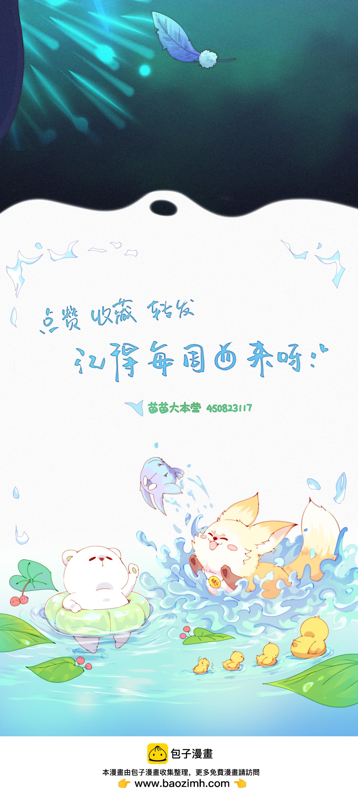 第108话 龙年春节特辑（一）15