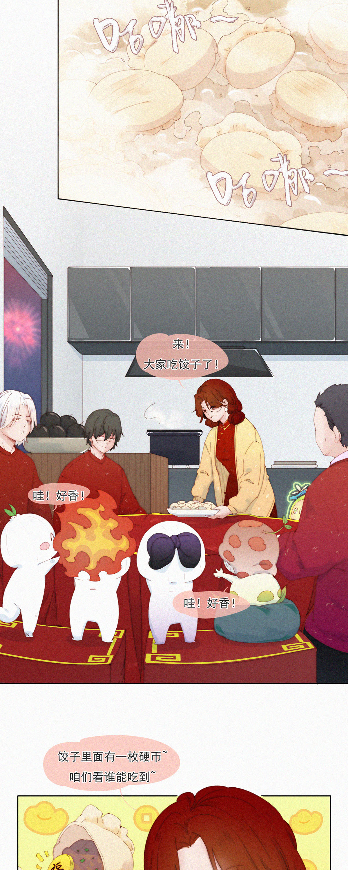 第108话 龙年春节特辑（一）3