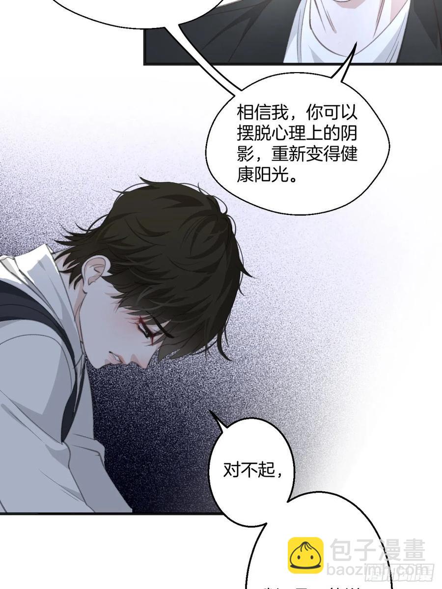 消失的凶手（中）11